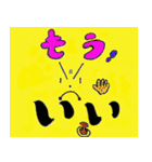 いい君（個別スタンプ：11）