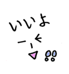 いい君（個別スタンプ：13）