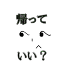 いい君（個別スタンプ：18）
