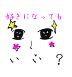 いい君（個別スタンプ：21）