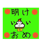 いい君（個別スタンプ：29）