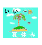 いい君（個別スタンプ：32）