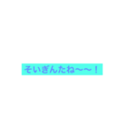 させぼ弁を愛してやまない（個別スタンプ：1）