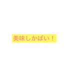 させぼ弁を愛してやまない（個別スタンプ：5）