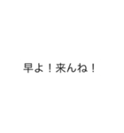 させぼ弁を愛してやまない（個別スタンプ：6）