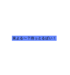させぼ弁を愛してやまない（個別スタンプ：7）