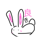 まがおうさぎ。（個別スタンプ：1）