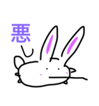 まがおうさぎ。（個別スタンプ：2）
