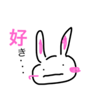 まがおうさぎ。（個別スタンプ：16）