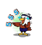 WASHI Eagle（個別スタンプ：3）