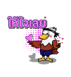 WASHI Eagle（個別スタンプ：5）