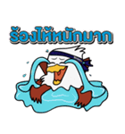 WASHI Eagle（個別スタンプ：6）
