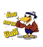 WASHI Eagle（個別スタンプ：9）