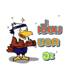 WASHI Eagle（個別スタンプ：13）