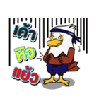 WASHI Eagle（個別スタンプ：18）