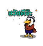WASHI Eagle（個別スタンプ：19）