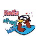 WASHI Eagle（個別スタンプ：20）