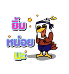 WASHI Eagle（個別スタンプ：26）