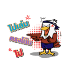 WASHI Eagle（個別スタンプ：27）