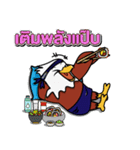 WASHI Eagle（個別スタンプ：36）