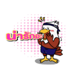 WASHI Eagle（個別スタンプ：38）