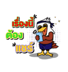 WASHI Eagle（個別スタンプ：39）