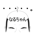 なるちゃん用面白くて怪しいあだ名スタンプ（個別スタンプ：2）