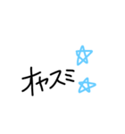 カタカナ挨拶（個別スタンプ：5）