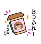 【まなみ】さんが使う女の子（個別スタンプ：17）