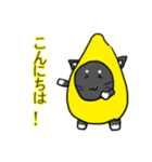 マンゴーニャン（個別スタンプ：1）