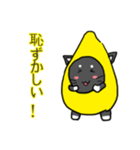 マンゴーニャン（個別スタンプ：2）