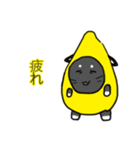 マンゴーニャン（個別スタンプ：3）