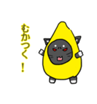 マンゴーニャン（個別スタンプ：6）