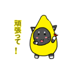 マンゴーニャン（個別スタンプ：8）