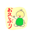 ゆるいサラリーマン三本くん（個別スタンプ：4）