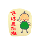 ゆるいサラリーマン三本くん（個別スタンプ：39）