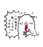 【相沢さん専用】脱力系アルパカさん（個別スタンプ：26）