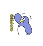 ペンギンのENDスタンプ（個別スタンプ：10）