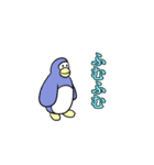 ペンギンのENDスタンプ（個別スタンプ：12）