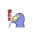 ペンギンのENDスタンプ（個別スタンプ：13）