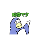 ペンギンのENDスタンプ（個別スタンプ：14）