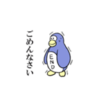 ペンギンのENDスタンプ（個別スタンプ：16）
