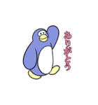 ペンギンのENDスタンプ（個別スタンプ：17）