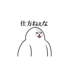 ペンギンのENDスタンプ（個別スタンプ：22）