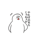 ペンギンのENDスタンプ（個別スタンプ：23）