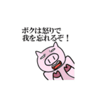 ペンギンのENDスタンプ（個別スタンプ：29）