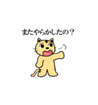 ペンギンのENDスタンプ（個別スタンプ：32）