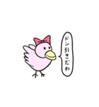 ペンギンのENDスタンプ（個別スタンプ：39）