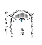 【赤塚さん専用】脱力系アルパカさん（個別スタンプ：5）