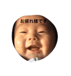 iiko！tenten！（個別スタンプ：2）